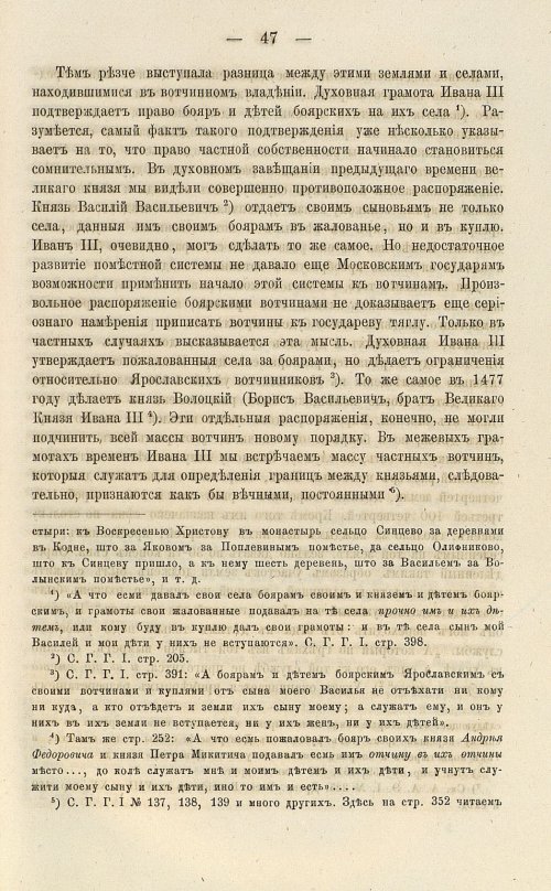 Страница 181