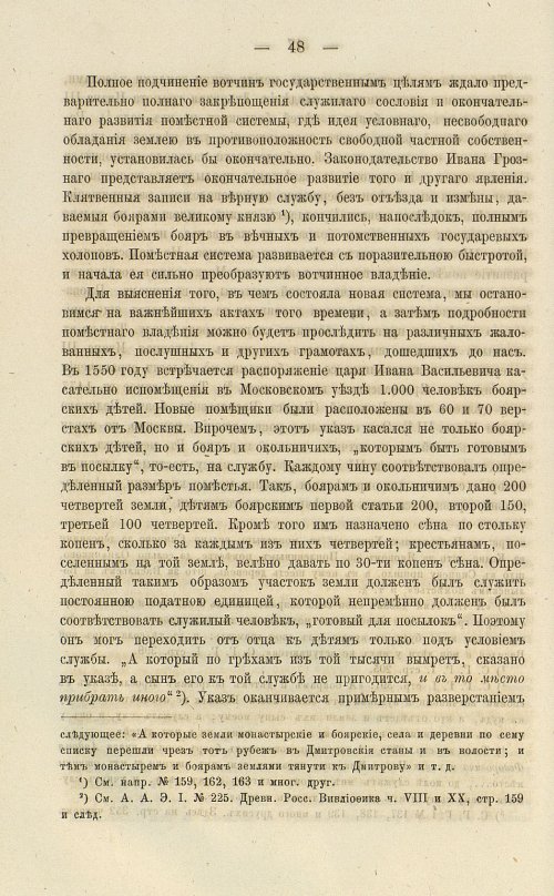 Страница 182