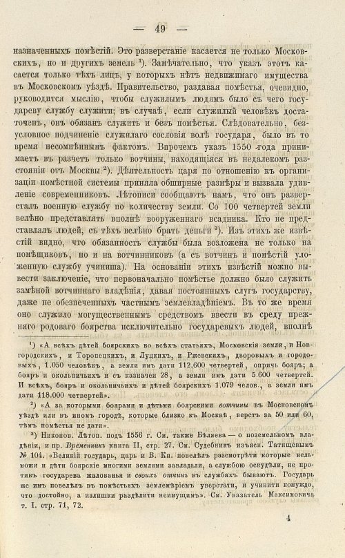 Страница 183