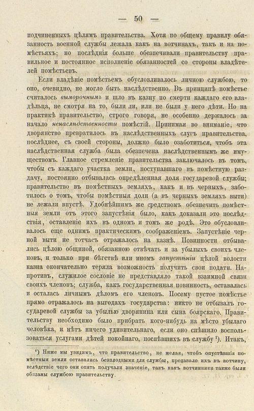 Страница 184