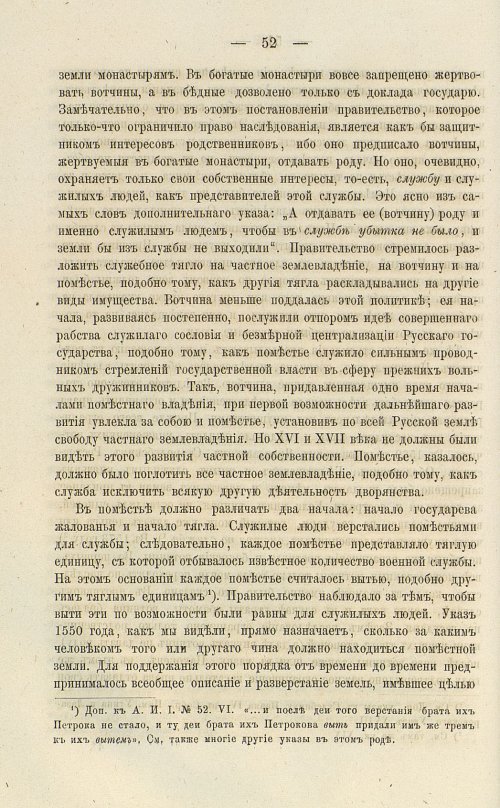 Страница 186
