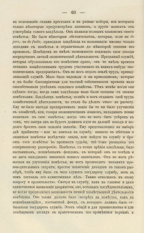 Страница 194