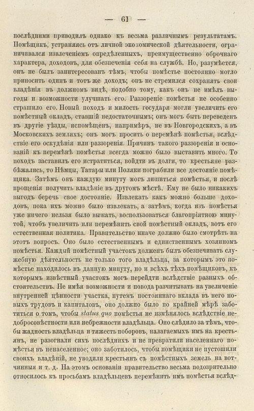 Страница 195