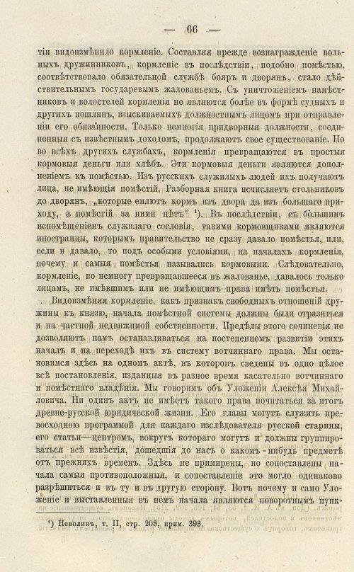 Страница 200