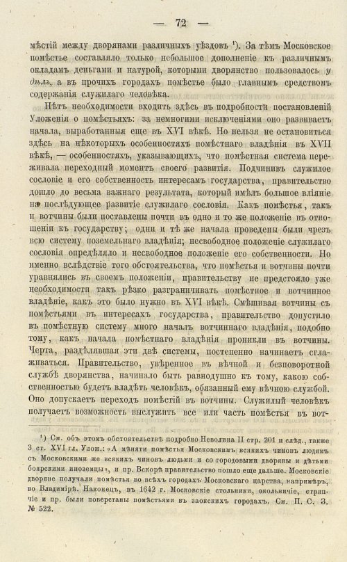 Страница 206