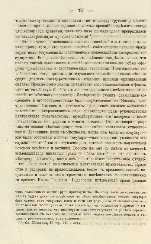 Страница 208