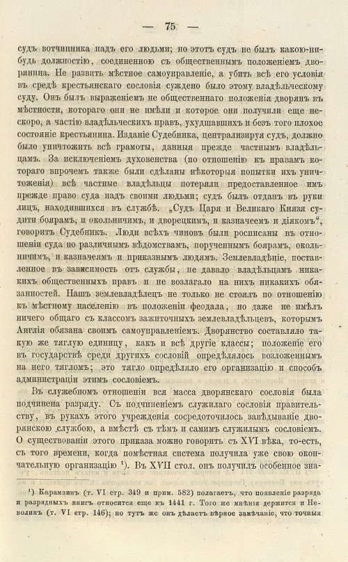 Страница 209
