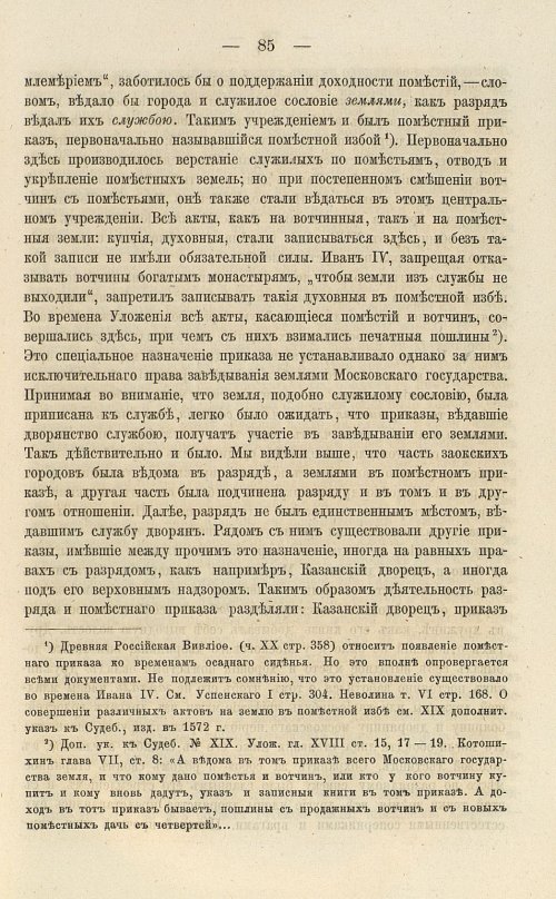 Страница 219