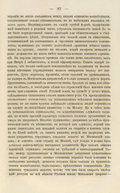 Страница 221