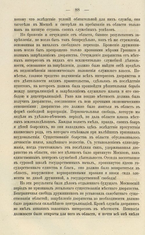 Страница 222