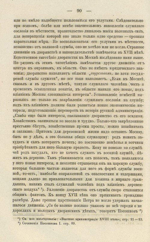 Страница 224