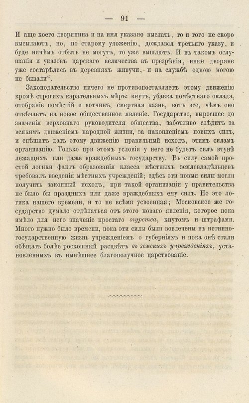 Страница 225