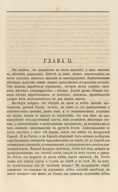Страница 227