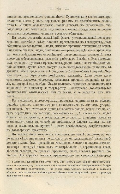 Страница 229