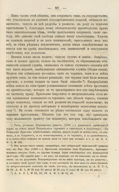 Страница 231