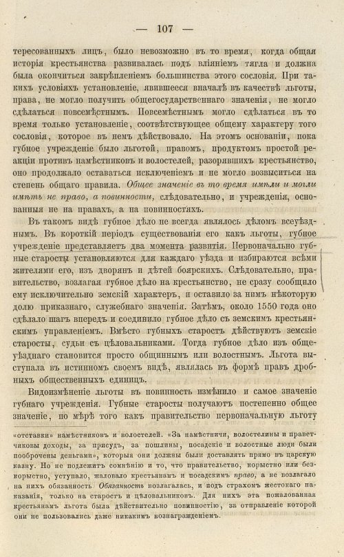 Страница 241