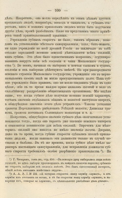 Страница 243