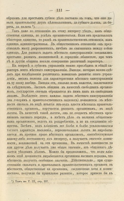 Страница 245