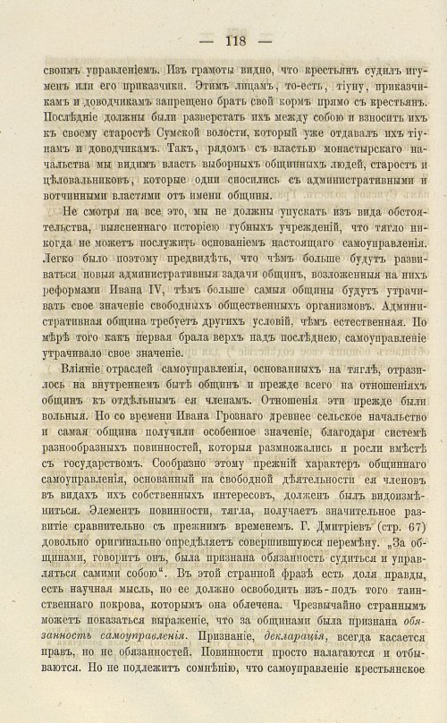 Страница 252