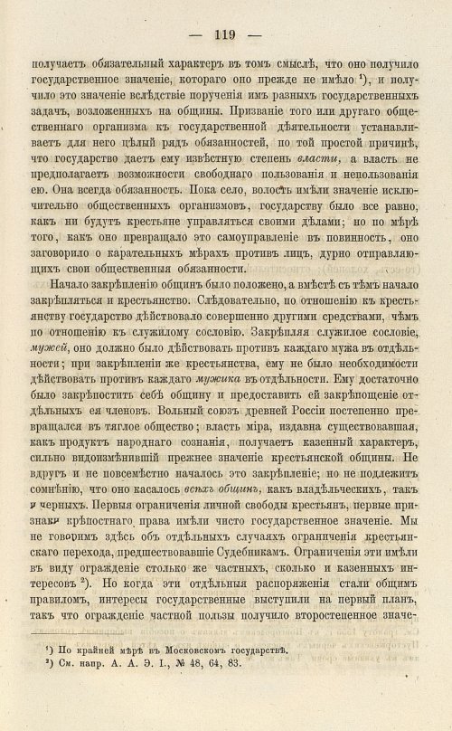 Страница 253