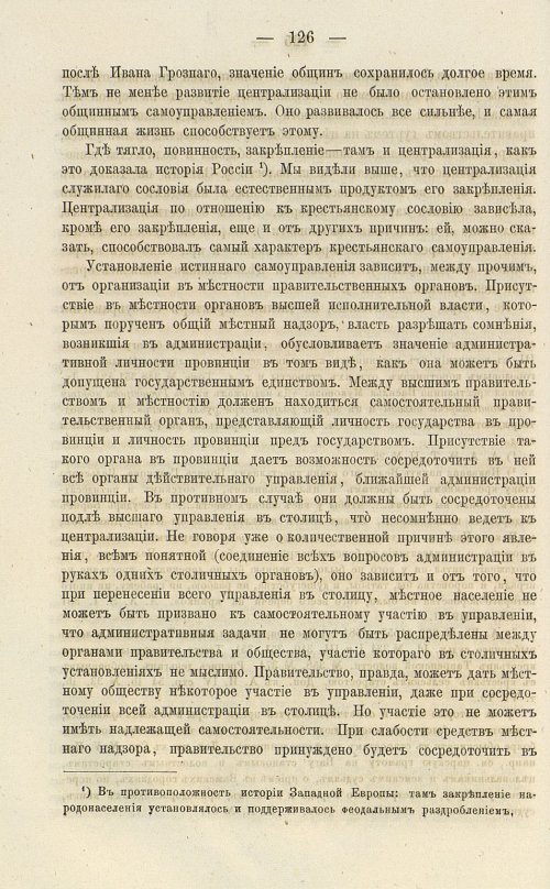 Страница 260