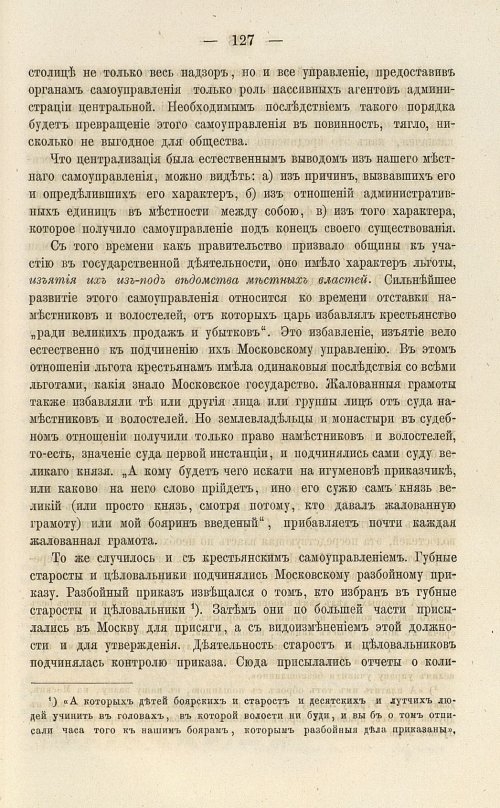 Страница 261