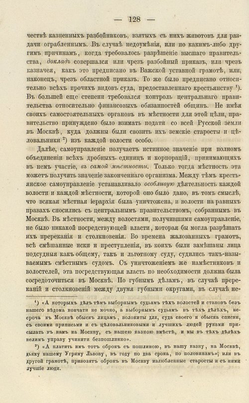 Страница 262