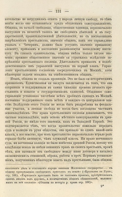 Страница 265