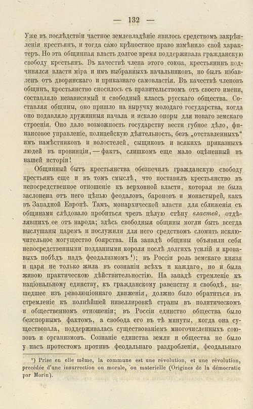 Страница 266