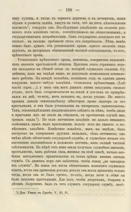 Страница 268