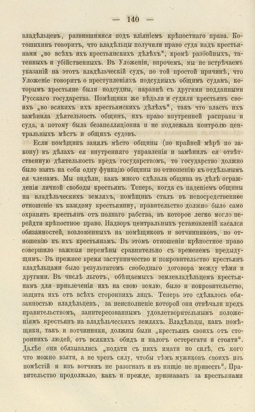 Страница 274