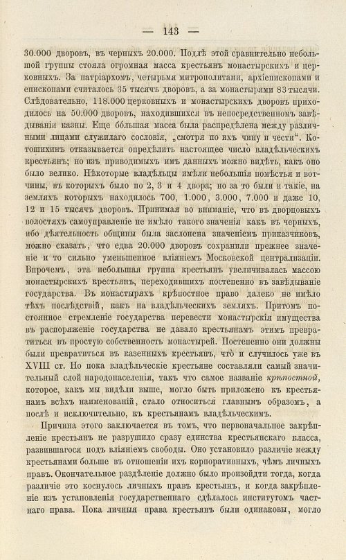 Страница 277