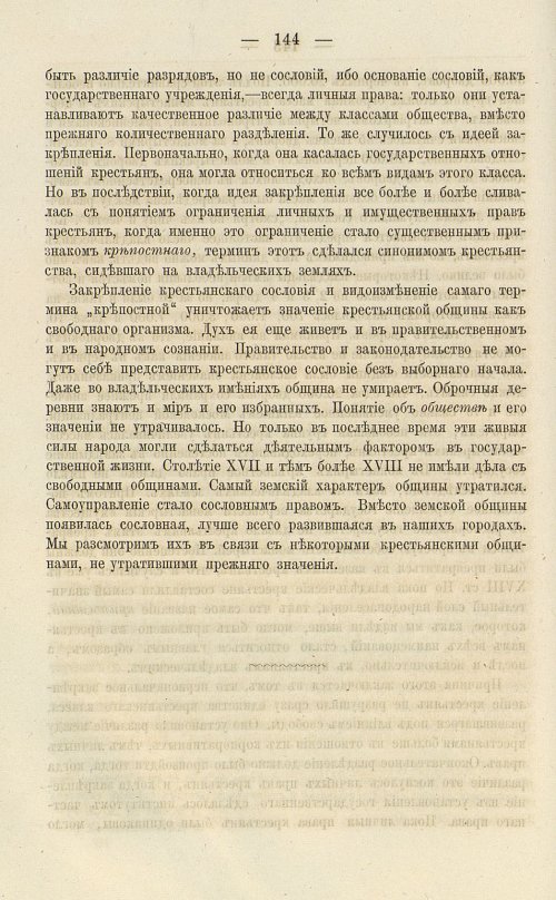 Страница 278