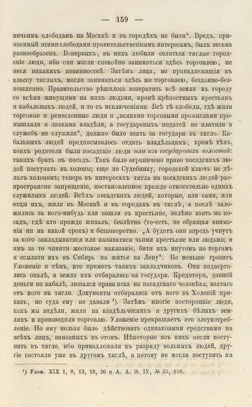 Страница 293