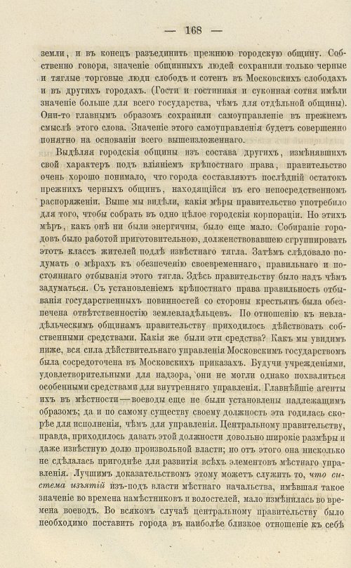 Страница 302
