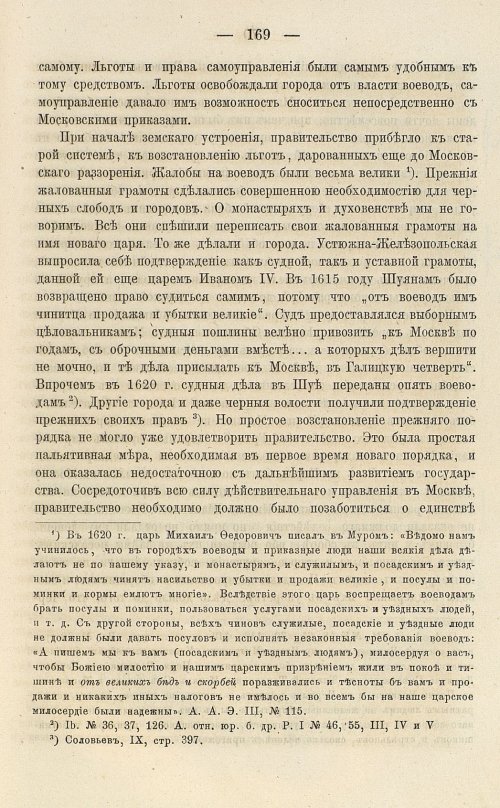 Страница 303