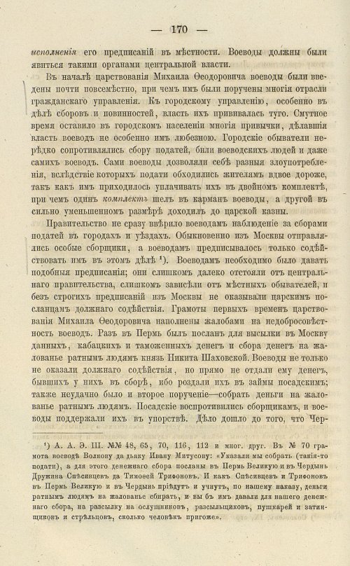 Страница 304