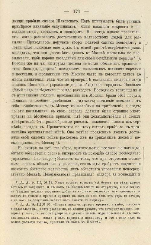 Страница 305