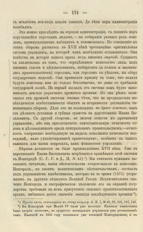 Страница 308