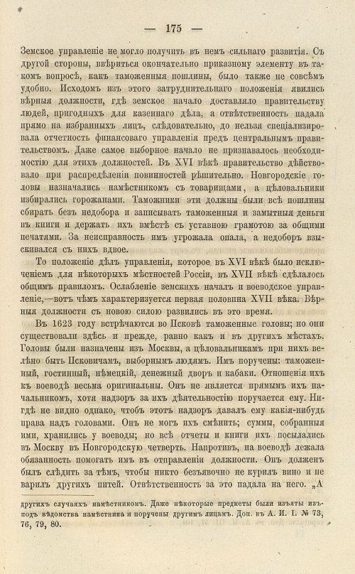 Страница 309