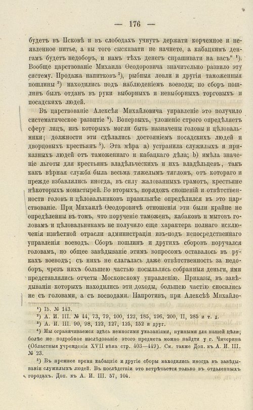 Страница 310