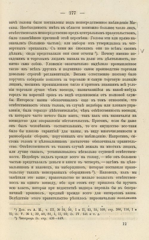 Страница 311