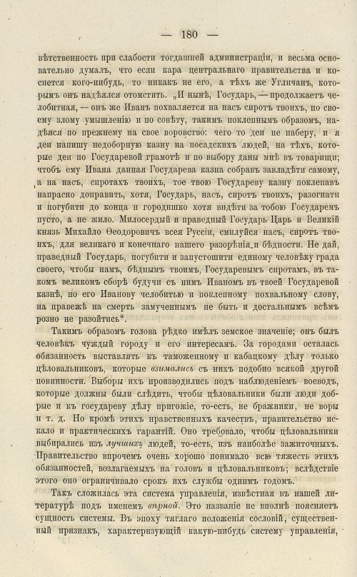 Страница 314