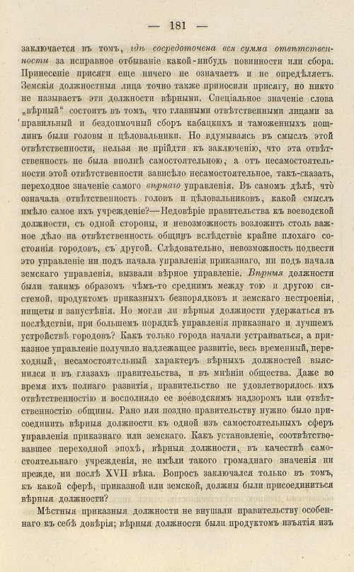 Страница 315
