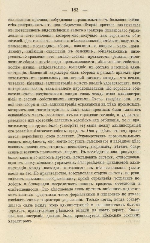Страница 317