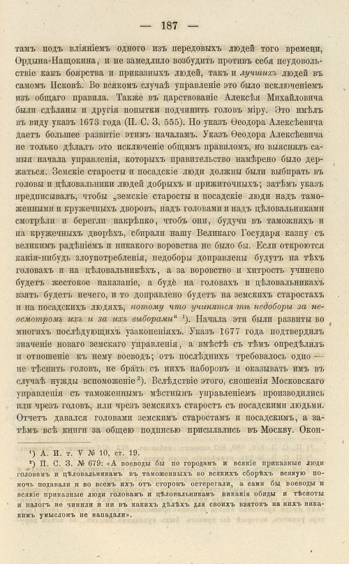 Страница 321