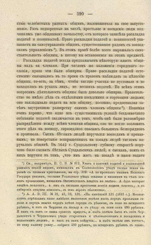 Страница 324