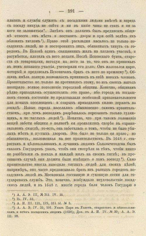 Страница 325