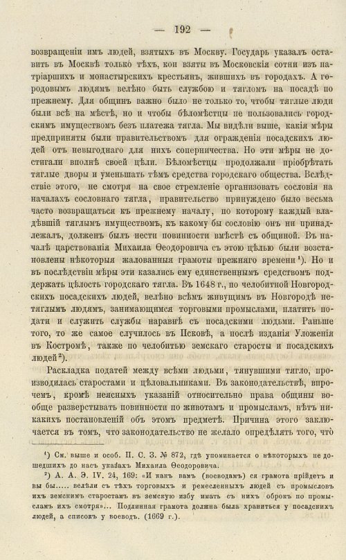 Страница 326