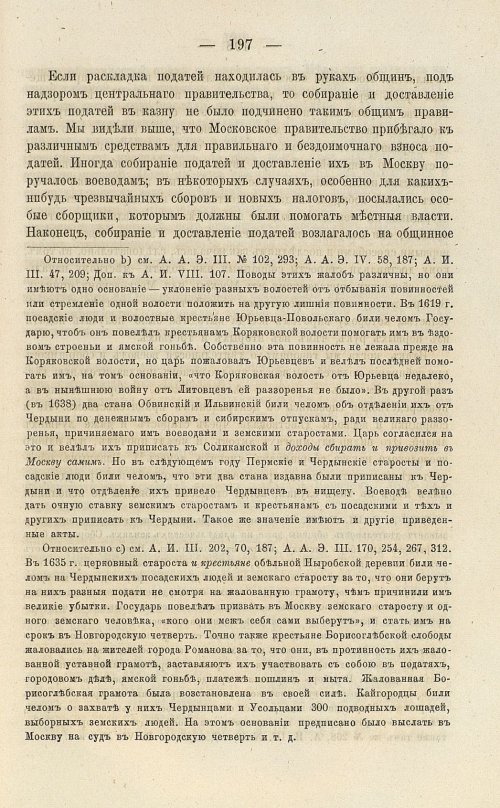 Страница 331